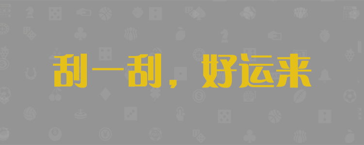 预测平台